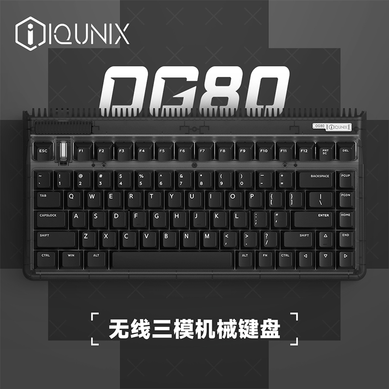 IQUNIX OG80-黑武士  三模游戏机械键盘  蓝牙2.4G 游戏办公键盘 热插拔TTC轴 三模-热插拔 TTC快银轴RGB版