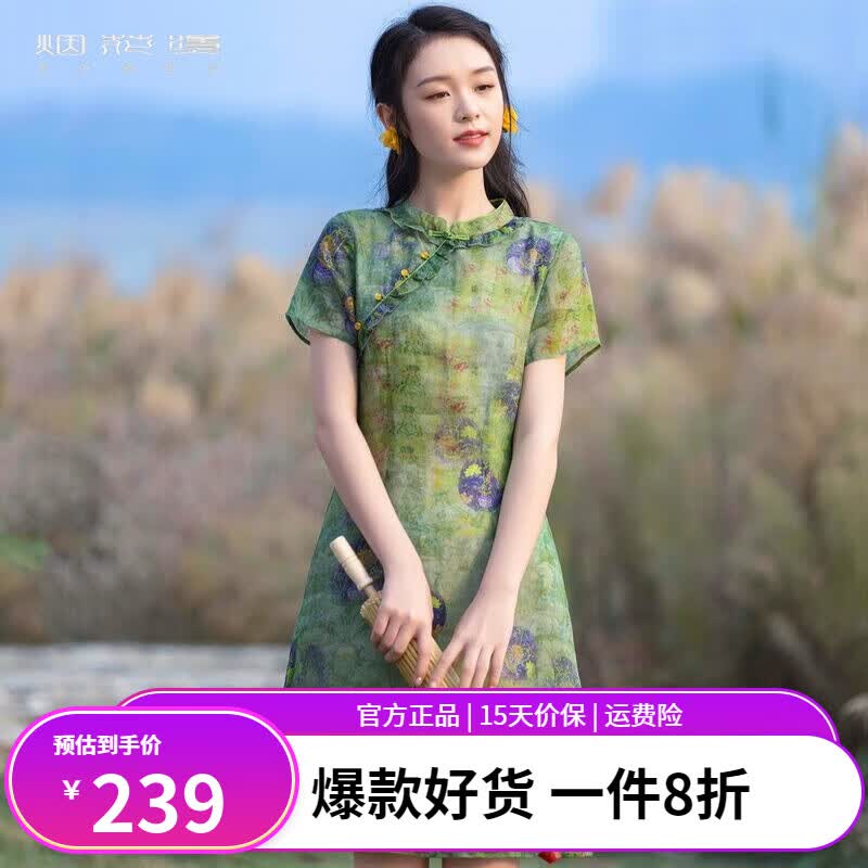 烟花燙清新印花旗袍裙女2023夏季新款新中式复古风连衣裙WHY 书枫 绿色 XXL属于什么档次？