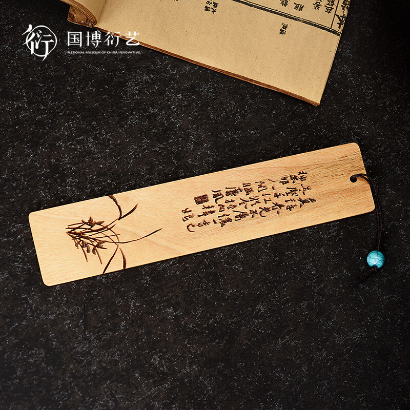 中国国家博物馆木质书签套装礼盒装中国风阅读读书文具礼品博物馆国博文创学生开学季礼物现货 徐渭花卉书签套装