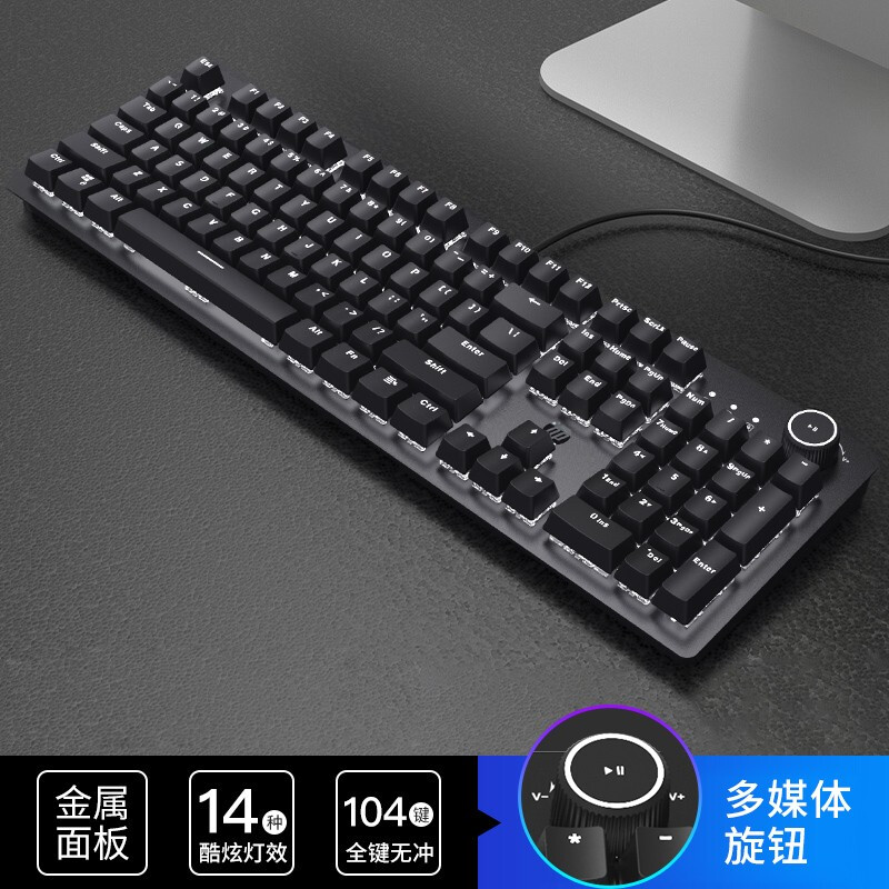 惠普(hp)k10g 机械键盘 usb有线机械键盘 台式主机笔记本办公家用游戏