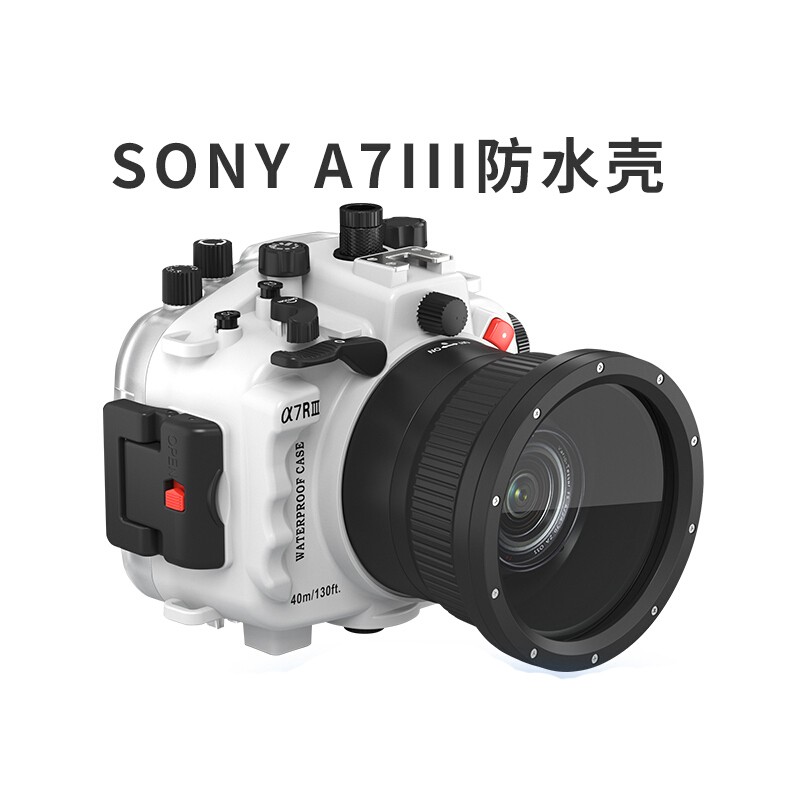拍立宝适用于索尼sony a7riii/a7m3/a9相机潜水壳水下单反a73/a9防水