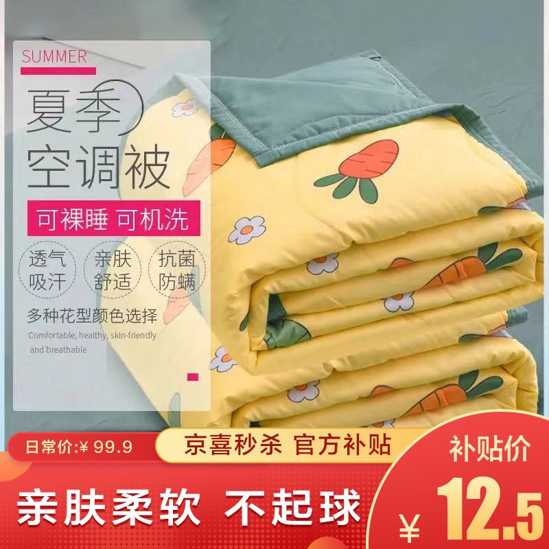 京东精选卖场 2021-05-10 - 第28张 | 最新购物优惠券 京东精选卖场 2021-05-10 - 第28张 | 最新购物优惠券
