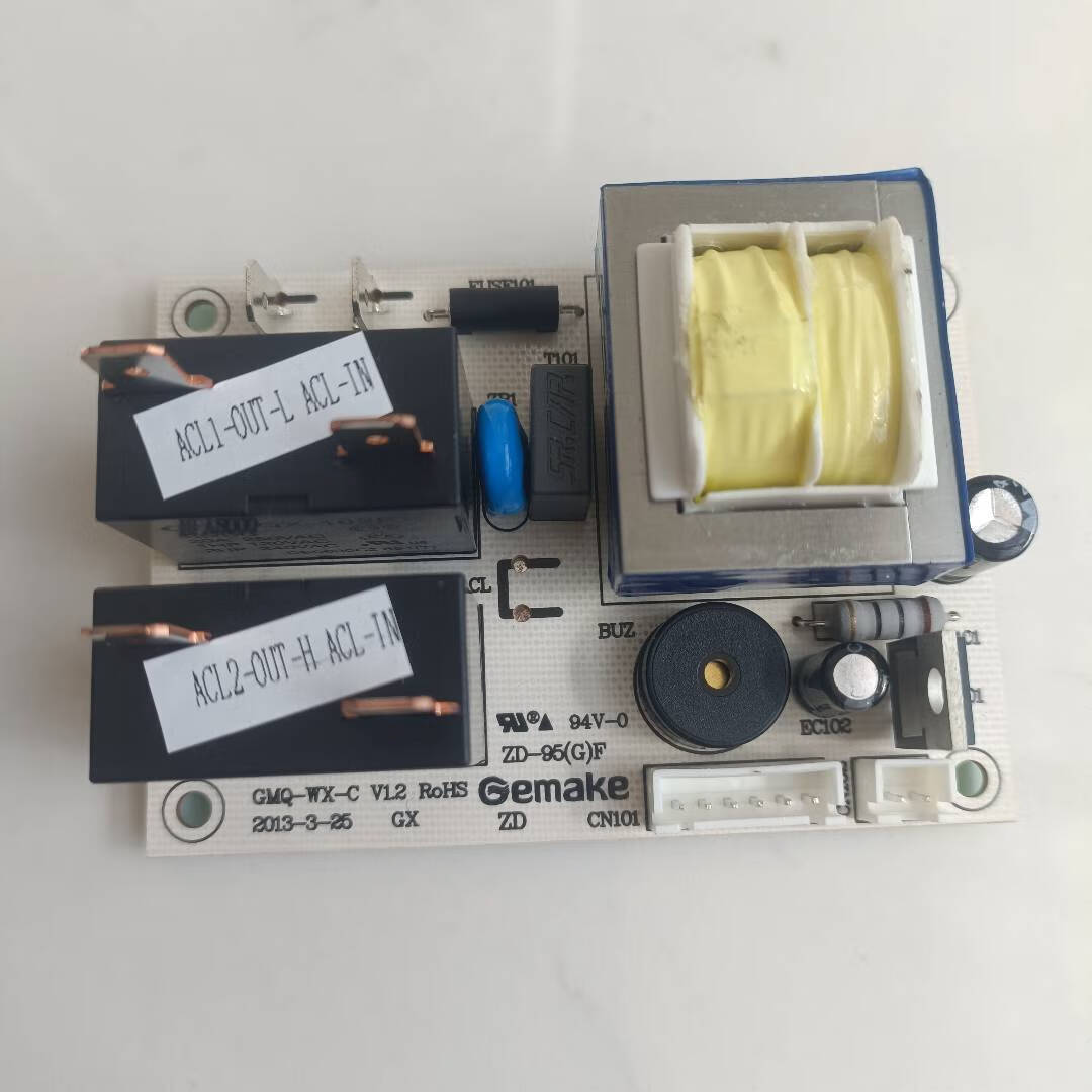 洁尔嘉定制格美淇热水器dw20-d60e/as电脑板电源板gmq-wx-c全新 主板