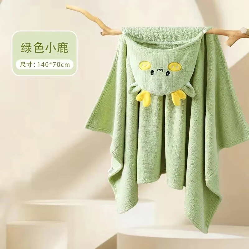 婧麒（JOYNCLEON）儿童浴巾珊瑚绒斗篷带帽比纯棉吸水婴儿洗澡女男宝宝可穿软秋冬 绿色小鹿 70*140cm