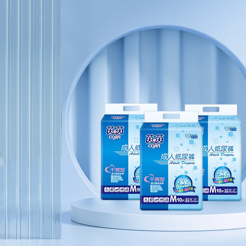 茵茵（cojin）干爽型成人纸尿裤老年人产妇尿不湿超薄透气强劲吸收芯男女通用 干爽型M码 30片