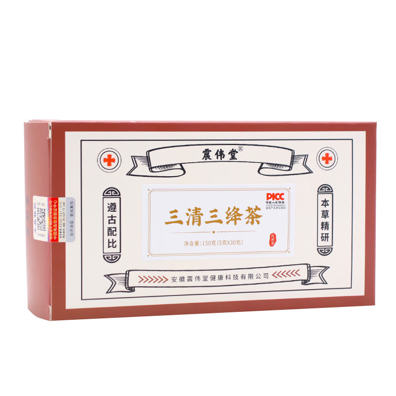 内廷上用北京同仁堂原料 三清三 降茶 青钱玉米须桑叶茶非降高 150g(5