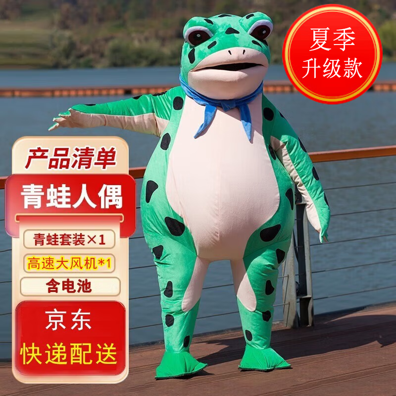 如何查询塑料充气造型玩具历史价格|塑料充气造型玩具价格走势图