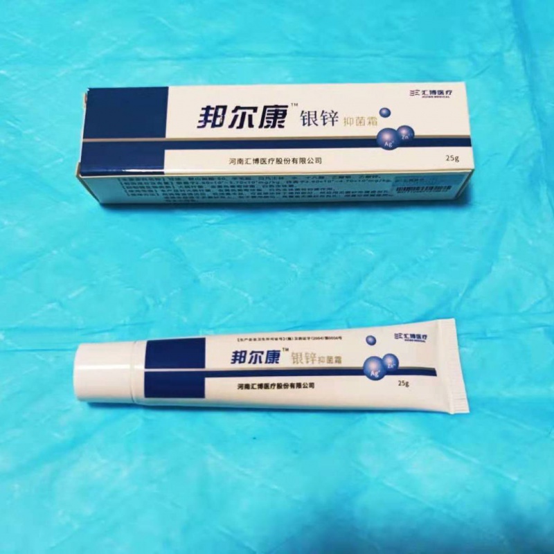 邦尔康银锌霜25g45g皮肤黏膜儿童创伤膏促进伤口愈合 邦尔康银锌霜25g