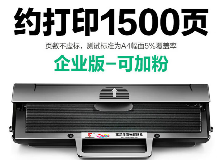 适用三星m2071硒鼓mlt-d111s m2070激光打印机墨盒m2020 m2021 m2022