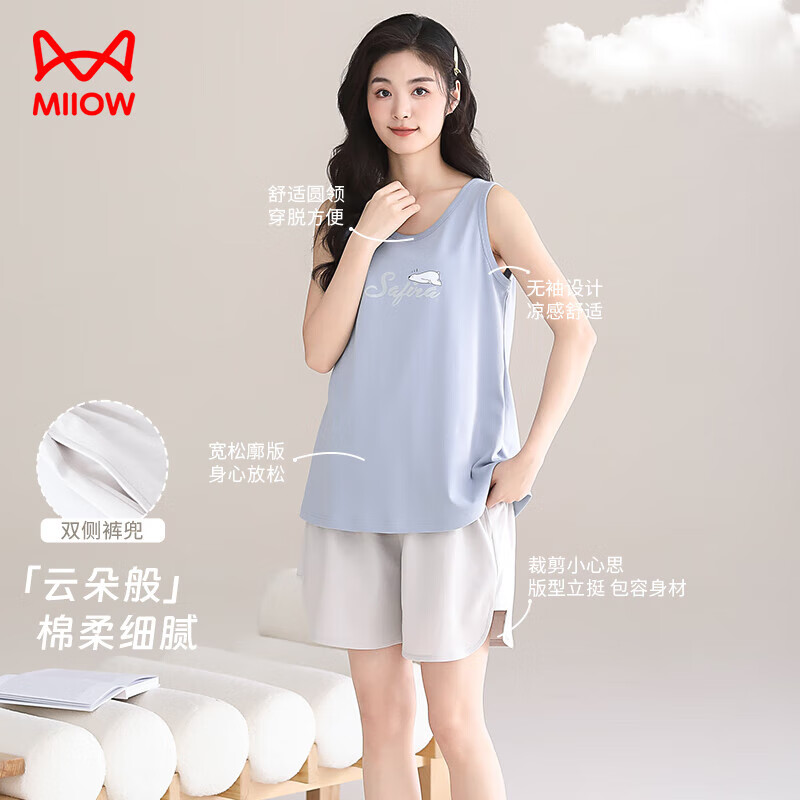 猫人【防螨抗菌纯棉】女士睡衣背心女北极熊印花无袖T恤家居服蓝色XL