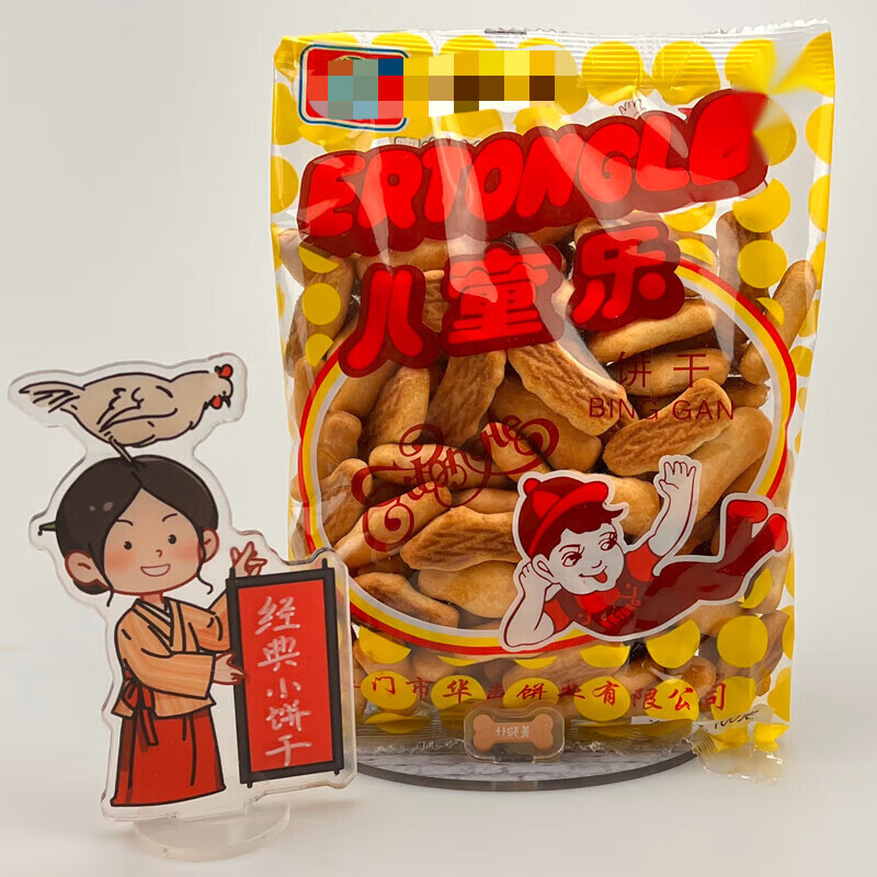 铛铛食代儿童乐饼干80后经典怀旧正宗江门100g休闲食品老式儿童乐饼干