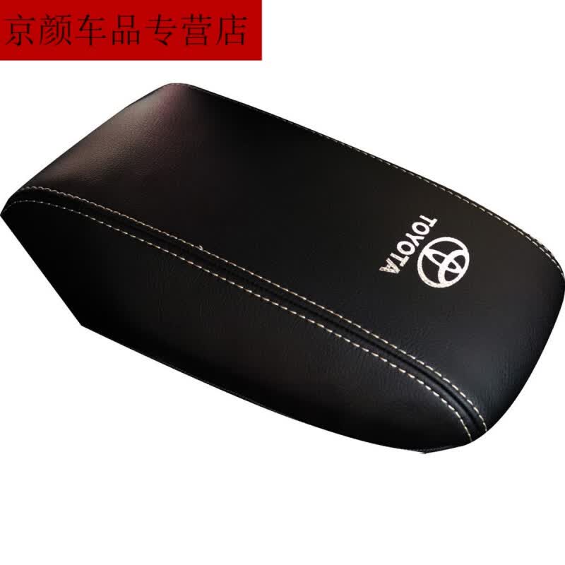 工马14-23款双擎卡罗拉雷凌中央扶手箱皮套扶手盖皮内饰改装 黑色米线-带标 19-23款[卡罗拉/雷凌]属于什么档次？