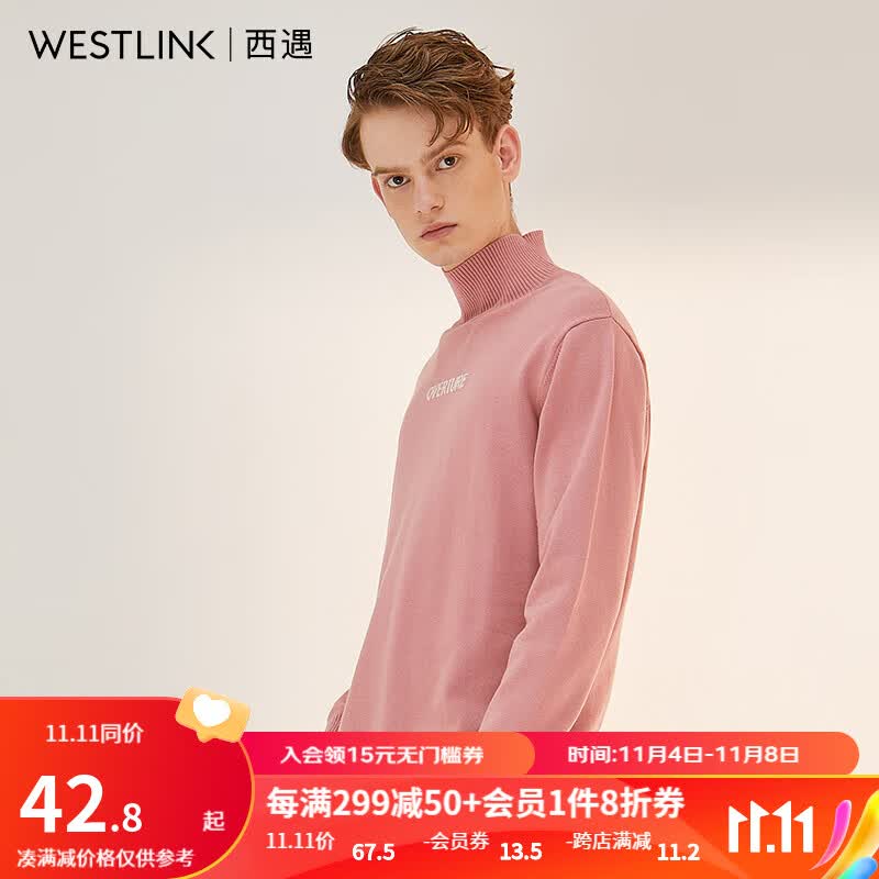 西遇针织衫男2023春季新款帅气套头衫半高领毛衣男D1692505 粉色 L属于什么档次？