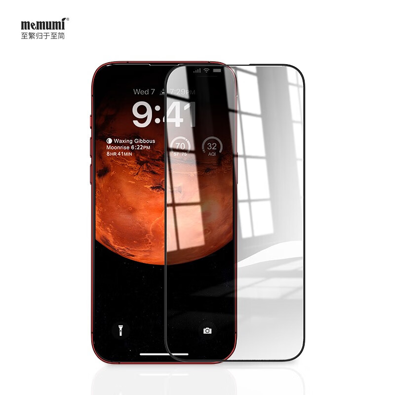 麦麦米 适用iPhone 15/16 Plus钢化膜 康宁高清苹果15/16plus手机膜 全屏覆盖钢化玻璃 苹果15plus丨高清防爆丨康宁钢化膜