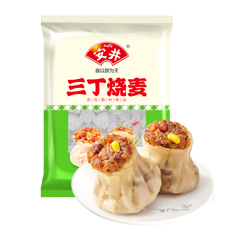 安井 三丁烧麦 800g 烧卖约16个 干蒸面点早餐  家庭量贩装								