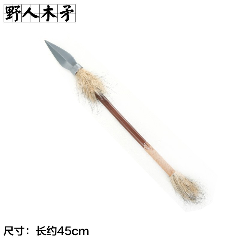 漫翔cos野人手持道具原始人木矛印第安人羽毛头饰爆炸头假发饰品铲子