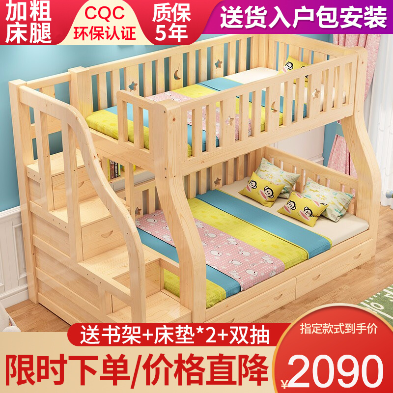 儿童床最全历史价格表|儿童床价格历史
