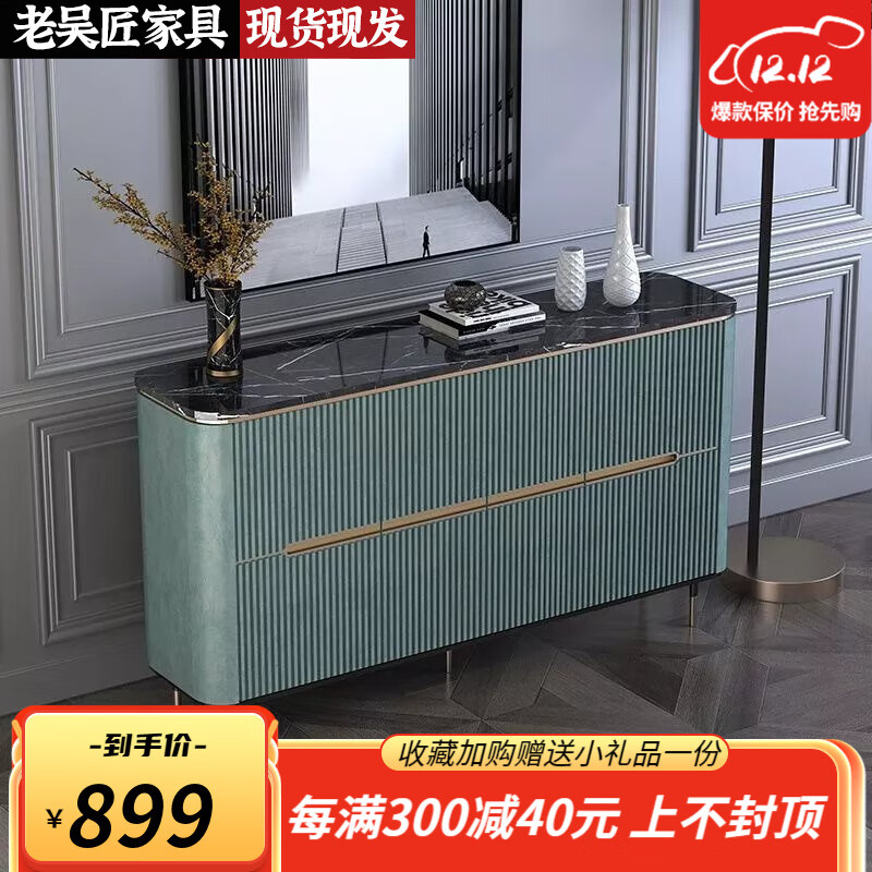 京东餐边柜如何查看历史价格|餐边柜价格历史