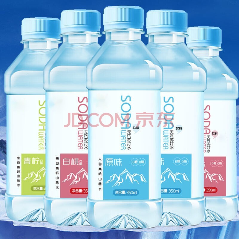 禾屹 苏打水饮料350ml*12瓶网红弱碱性矿泉水整箱批发 【原味】福利抢12瓶