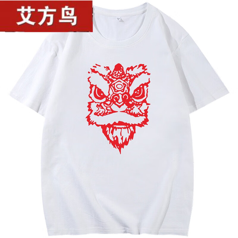 艾方鸟（AIFANGNIAO）醒狮队文化衫舞狮团狮头上衣舞龙狮团队服圆领 白色1 S