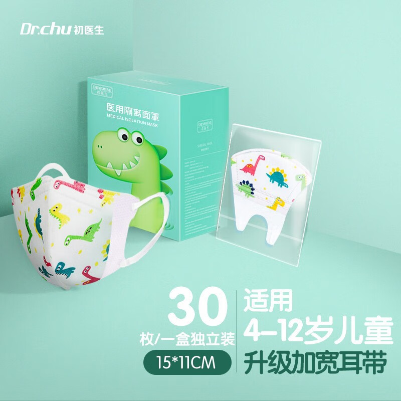 Dr.Chu初医生3D立体口罩价格走势及销量趋势分析