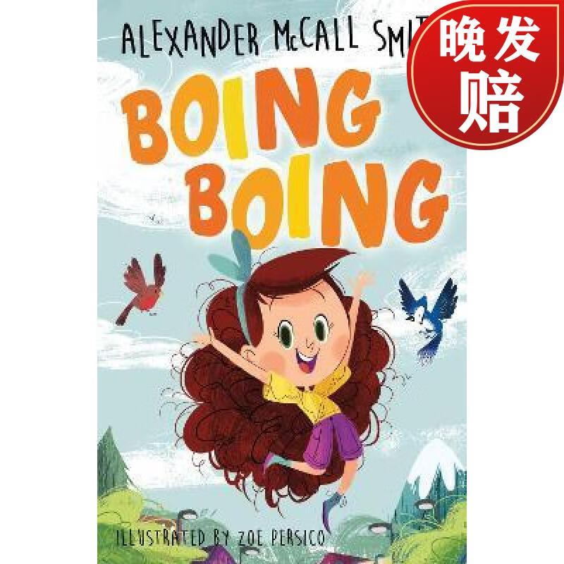 【4周达】boing boing