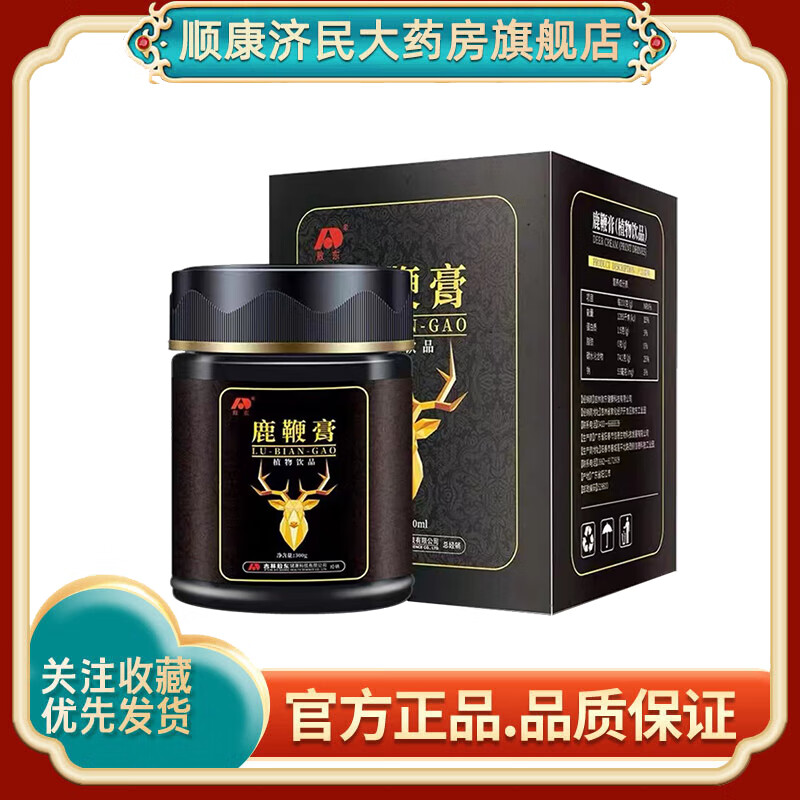 吉林敖东精选原料温补配方传统滋补品男士专用鹿鞭膏300g/瓶 1瓶