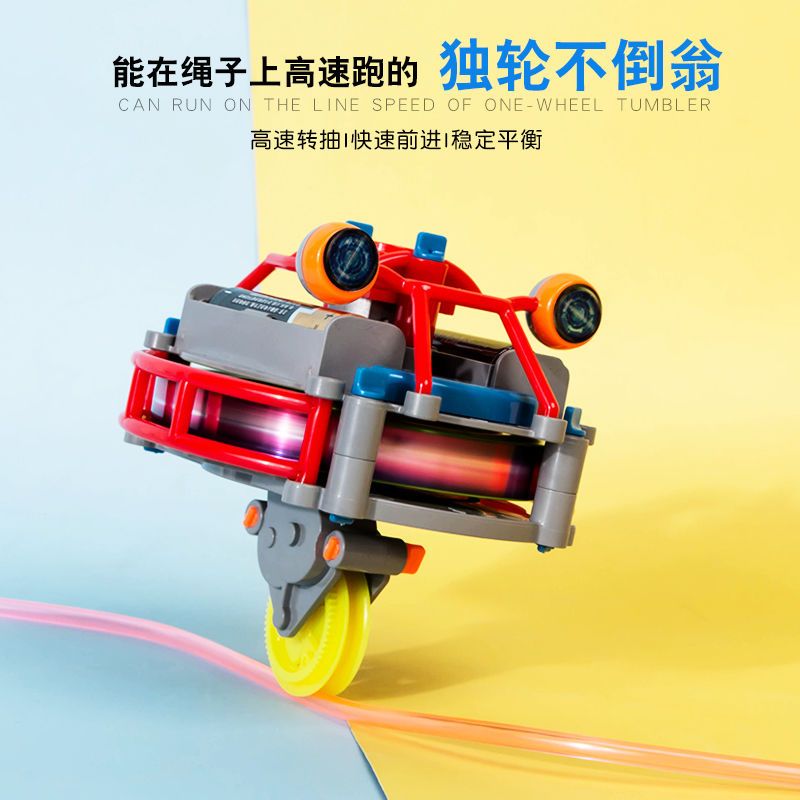 薇欧漫不倒翁独轮车玩具黑科技走钢丝独轮机器人自平衡不倒翁有趣新奇