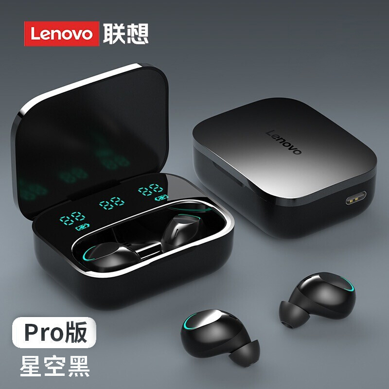 联想h15蓝牙耳机怎么样联想h15蓝牙耳机参数