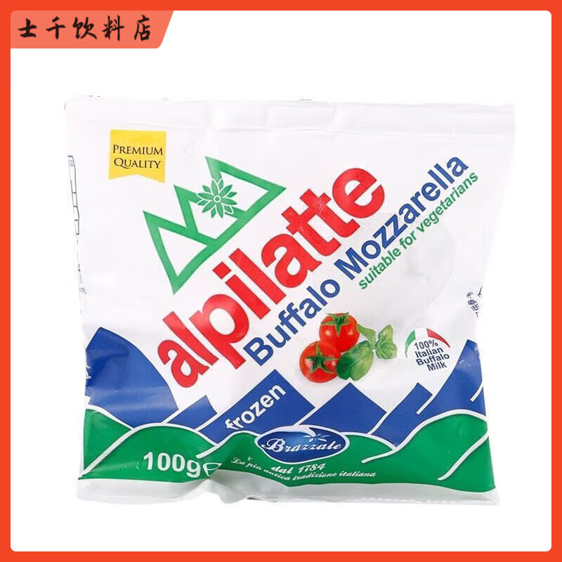 食怀柏札莱阿尔卑水牛芝士奶酪球大中小雪球家用即食新鲜水牛奶酪原料