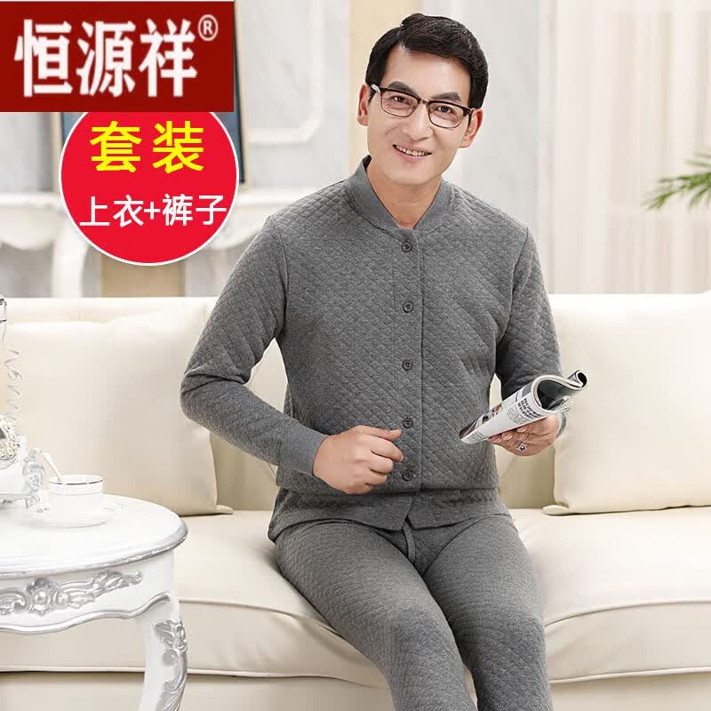 恒源祥妈妈夹棉衣裤女士上衣爸爸纯棉薄款保暖衣套装对襟开口衫 深灰色套装 否 否 XXL高性价比高么？