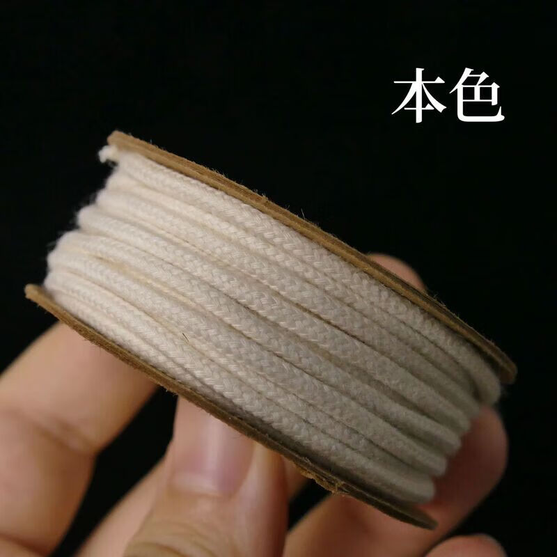 歐梵洛包芯棉線文玩線繩純棉耐磨佛珠線星月鳳眼百香籽菩提手串珠手鏈繩 本白色2.0MM（本白火燒可拉絲）