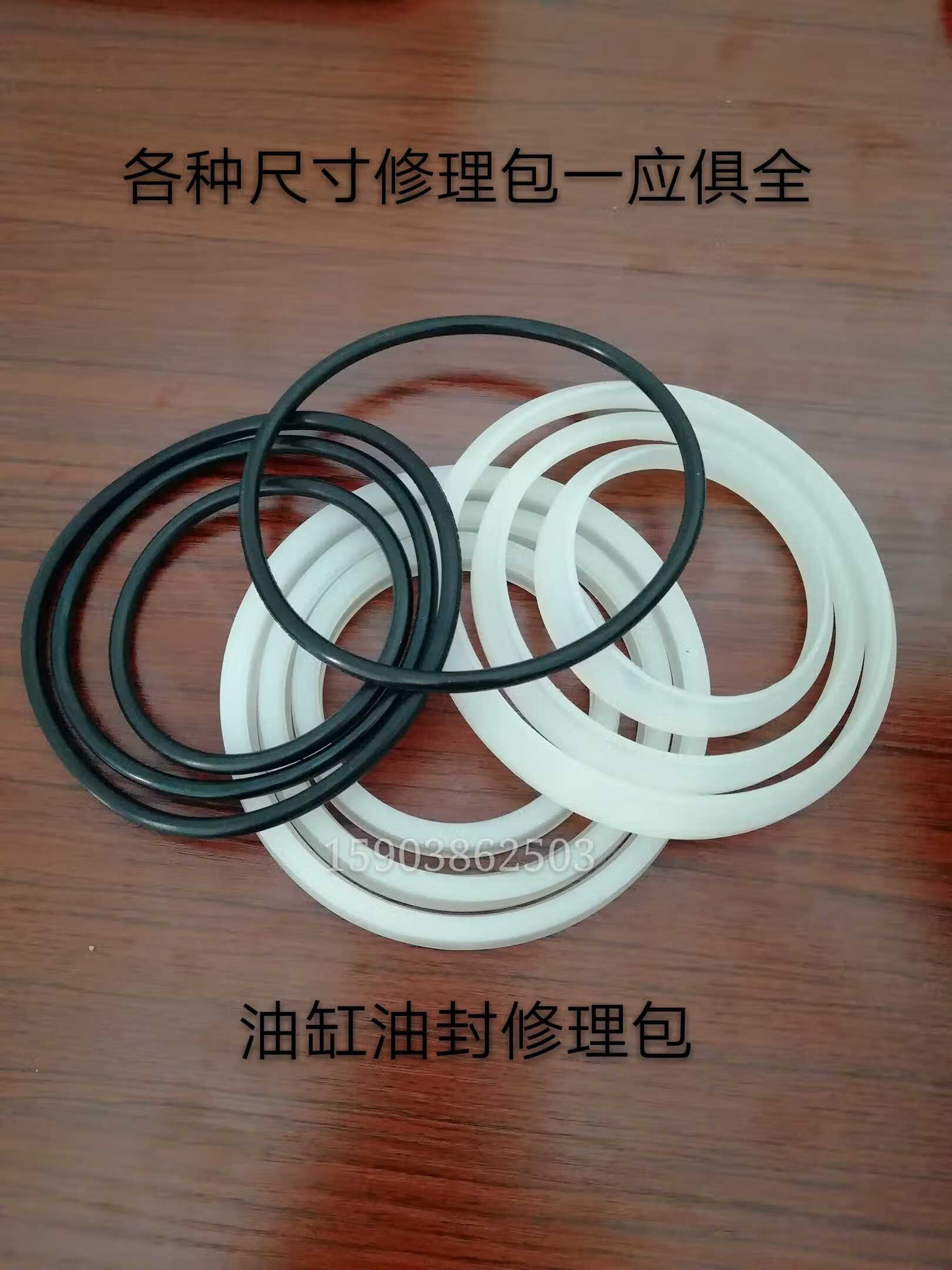 惠利得三节缸修理包专用于小型自卸车液压翻斗 液压油缸油封修理包