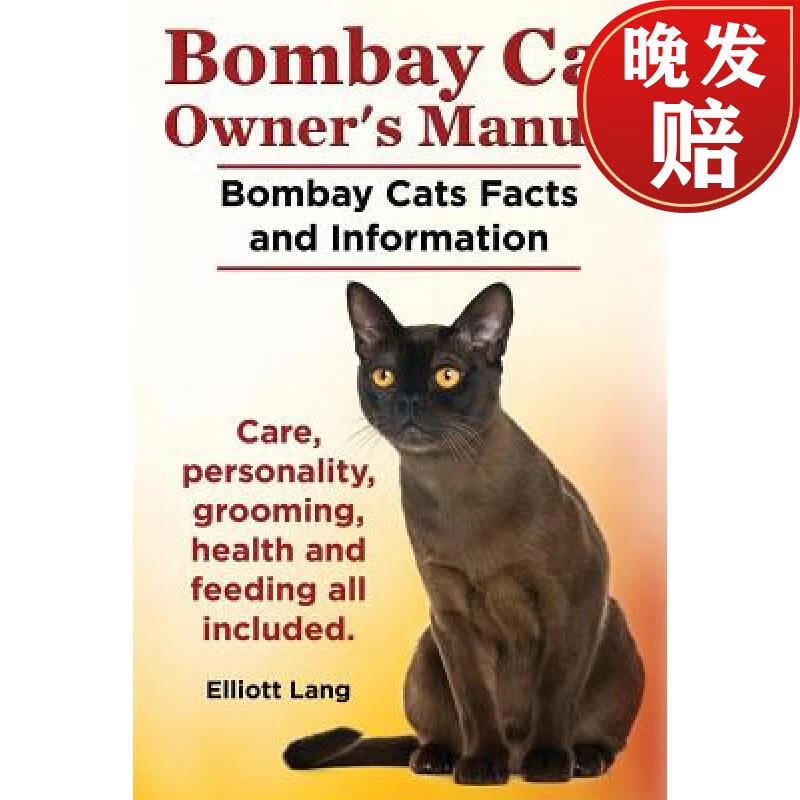【4周达】bombay cat owners manual.