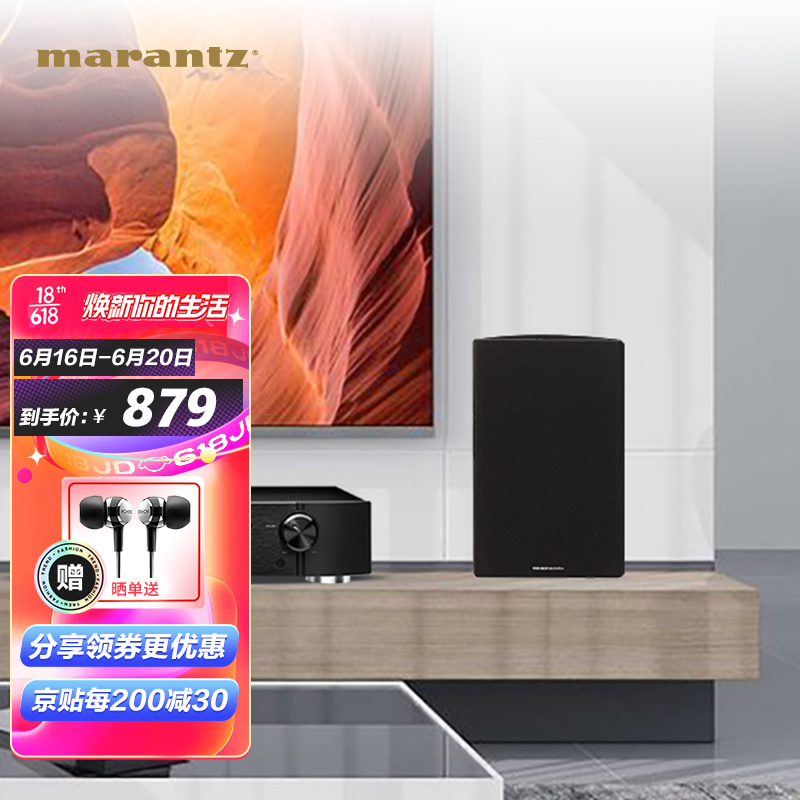 马兰士（MARANTZ）LS502 音箱...迷你音响哪个好-历史价格