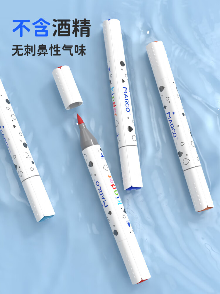 马可(MARCO)马克笔儿童可水洗硬头水彩笔美术画画小学生彩笔创意美术专用易清洗绘画套装 【可水洗水彩笔】48色