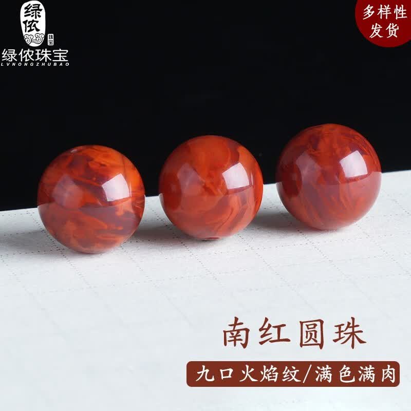 绿侬珠宝九口料南红圆珠满色满肉火焰纹散珠手串链耳坠diy配珠 直径约8mm/颗【收藏级火焰纹】使用感如何?