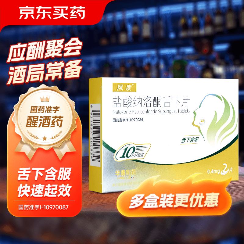 [] ͪƬ0.4mg*2Ƭ/ Ѿƣ Ƭʵ345Ԫ(5)