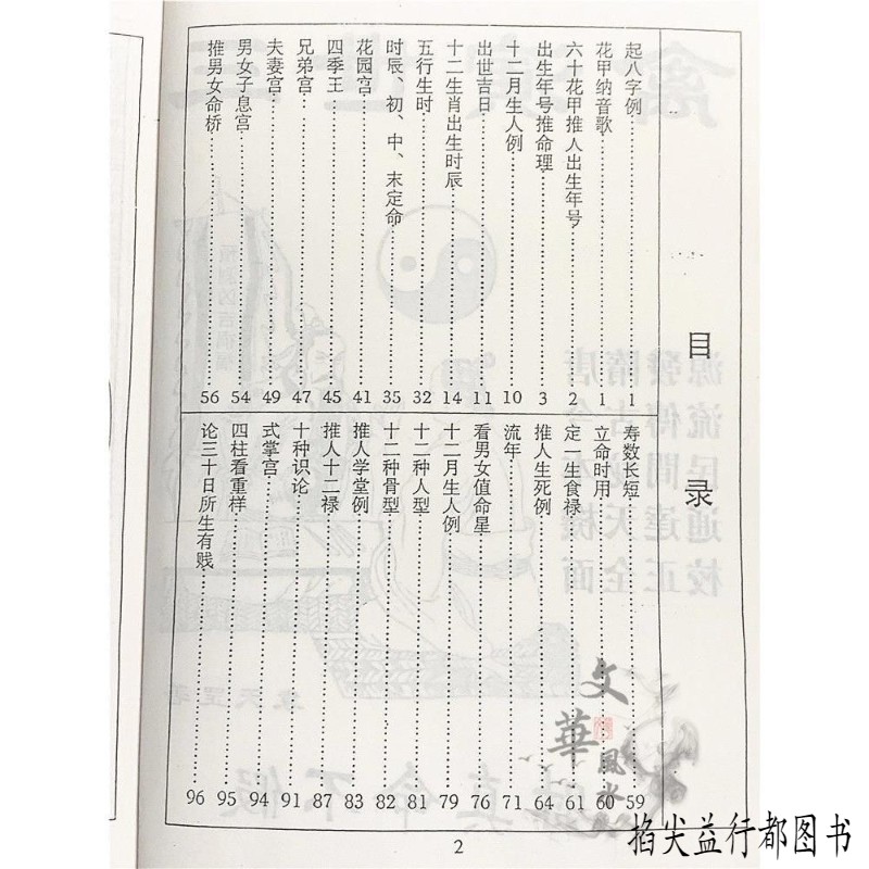 京东图书文具 2021-06-10 - 第26张 | 最新购物优惠券 京东图书文具 2021-06-10 - 第26张 | 最新购物优惠券