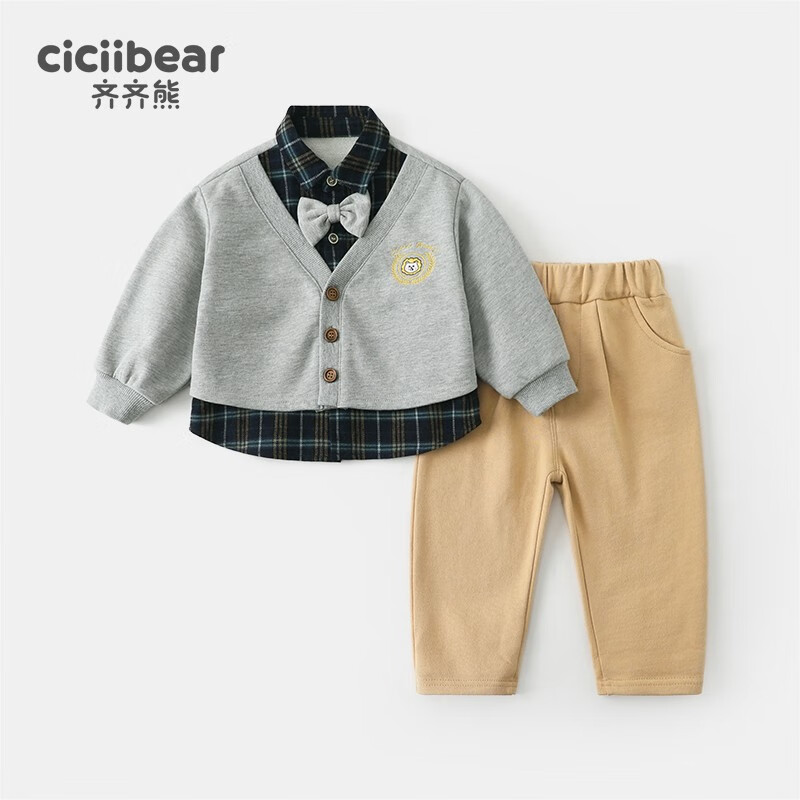 齐齐熊(ciciibear)【学院风】男童套装宝宝春季新款假两件套装小童两件套 普宝蓝 73
