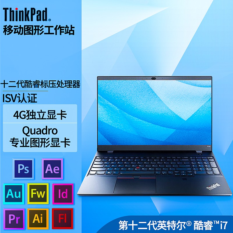 09cd】 t600卡fhd屏i7-12700h 【定制升配】16g内存 2tb固态硬盘