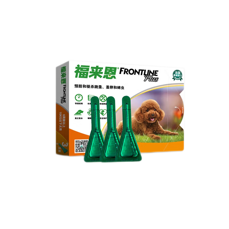 福来恩（FRONTLINE）狗体外驱虫滴剂 小型犬宠物狗驱虫药品法国进口-复方小绿滴 整盒0.67ml*3支装