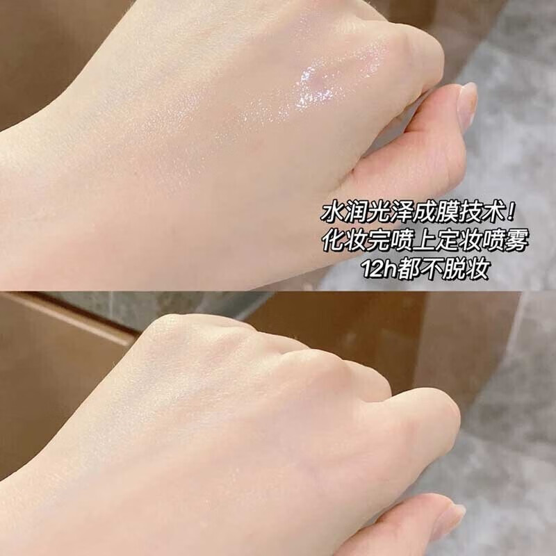 ANDORHEAL【第2件 10】定妆喷雾持久不易脱妆清爽控油干皮可用 黑色1瓶 100ML 适合油皮