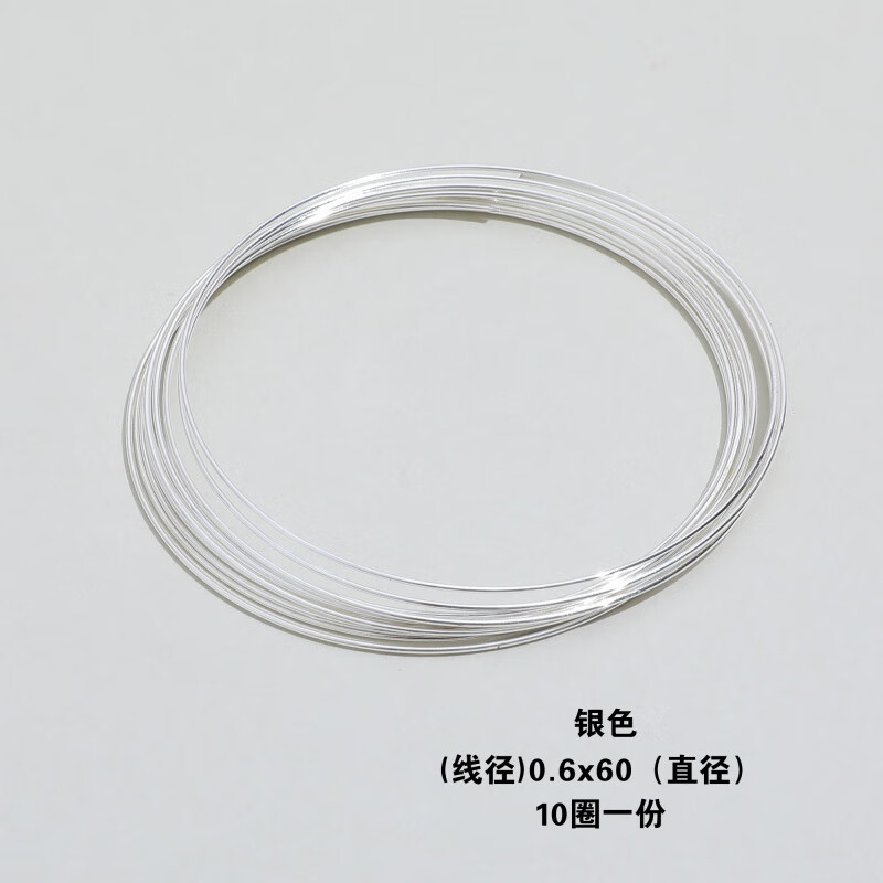 琉丽记忆钢丝圈铁丝手镯圈米珠串珠手链手串手环diy手工饰品配件材料