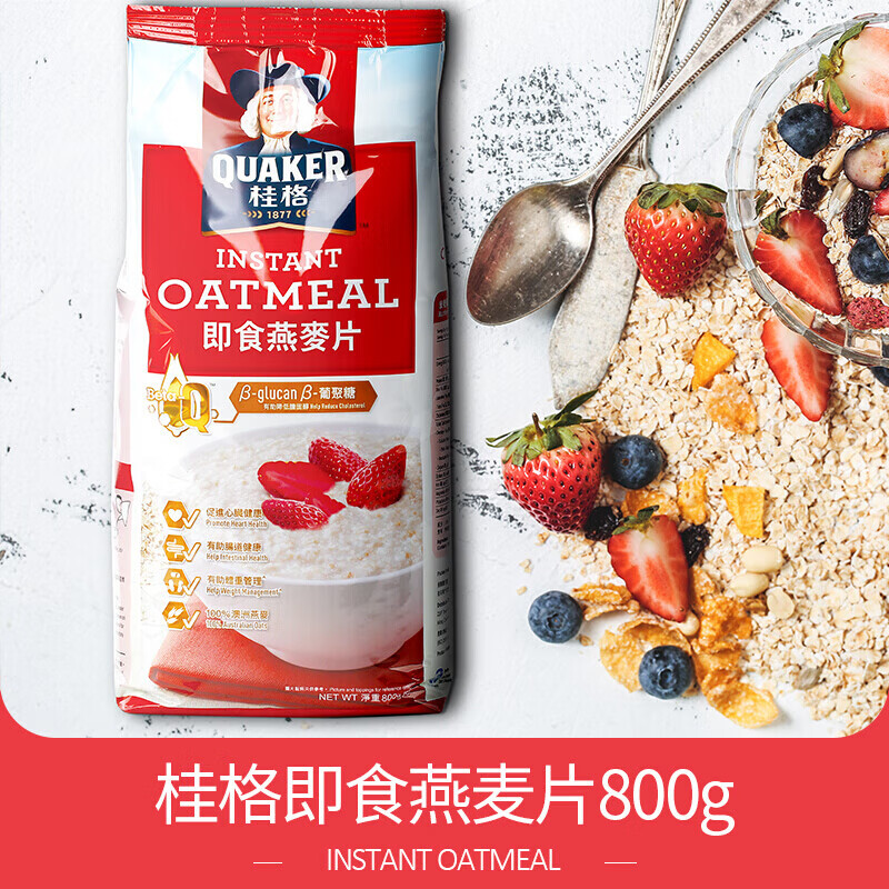 桂格（QUAKER）马来西亚进口港版桂格燕麦片无添加蔗糖早餐冲饮即食快熟燕麦片 桂格即食燕麦片800g*1袋