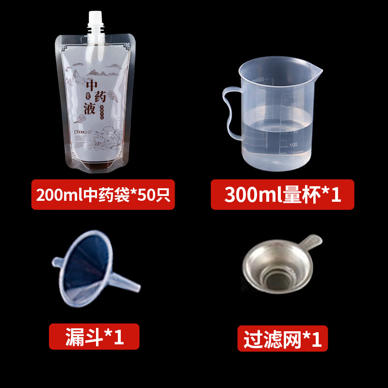 优奥(YOUAO)一次性中药分装袋 食品级耐高温可加热 透明汤药液体密封袋储存袋 【微恙全消】200ml*50个