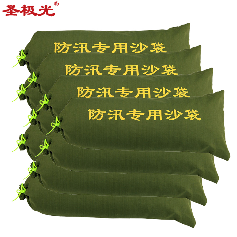 圣极光防汛沙袋商场防洪涝袋地库消防沙袋可定制g3410抽绳款10个