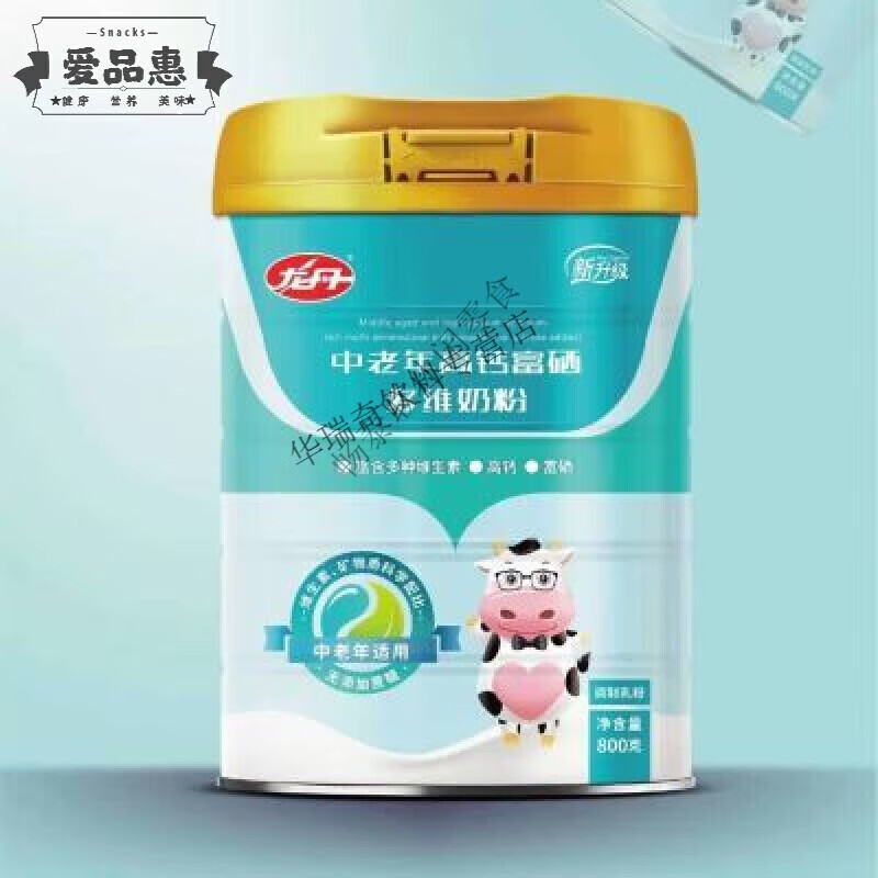 shxi龙丹高钙富硒奶粉无蔗糖800g罐装 粉 800g  800g
