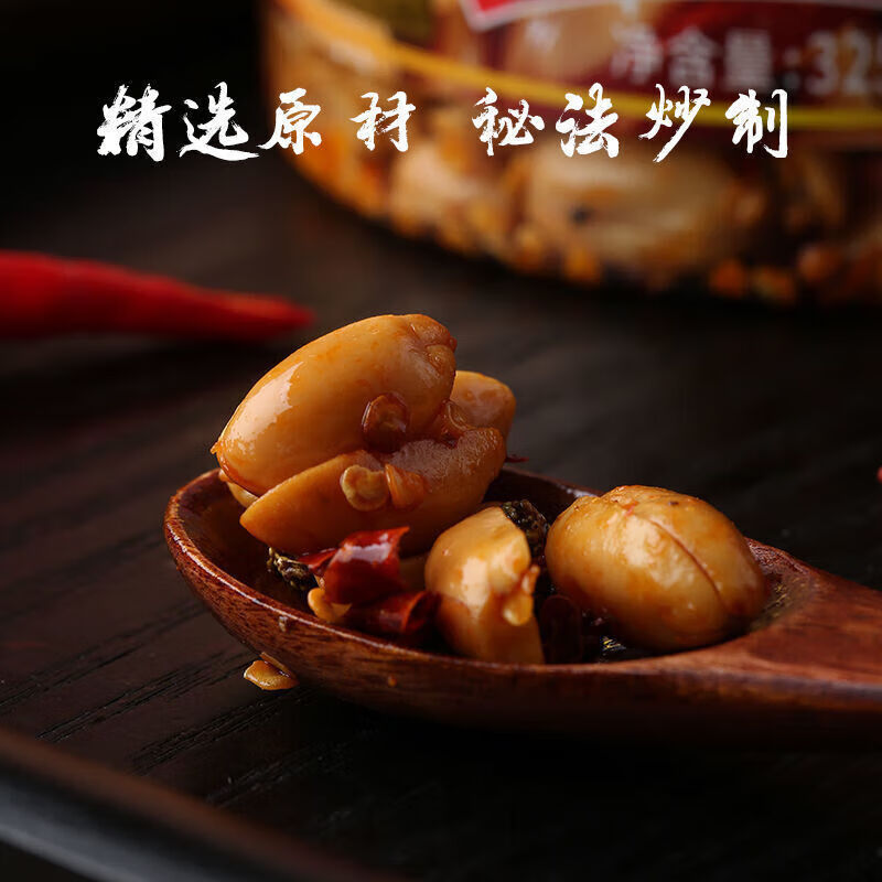 兴盛德开封兴盛德麻辣花生米325g河南特产网红小吃下酒菜 麻辣2桶