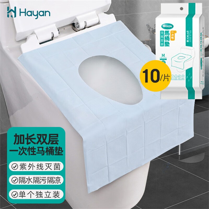 马桶垫套价格行情实时走势|马桶垫套价格历史